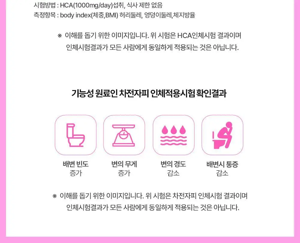 [권은비Pick] 딥트3일 스트롱플러스/리셋 외 2종(각 8포) 중 택1 상세페이지 123
